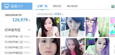 北京美女爆料视频大全最新,最新爆料视频大盘点